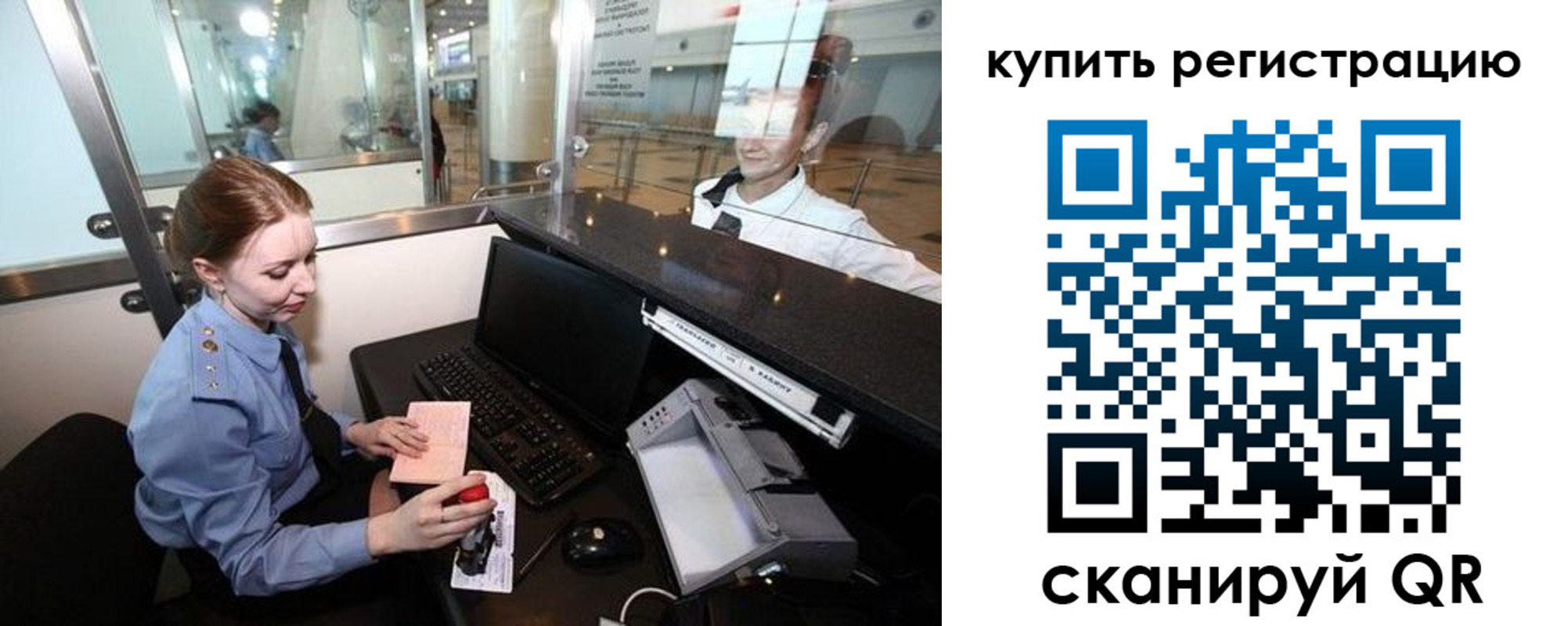 пропишу в квартире в Стародубе